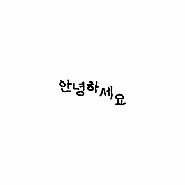 Yuki Chiba - Annyeonghaseyo | Dance Trend